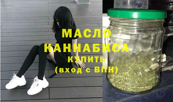 дистиллят марихуана Абдулино