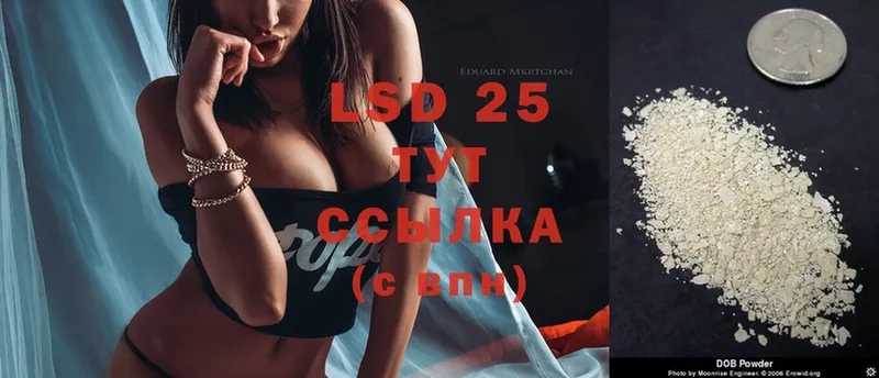 сколько стоит  Балахна  Лсд 25 экстази ecstasy 